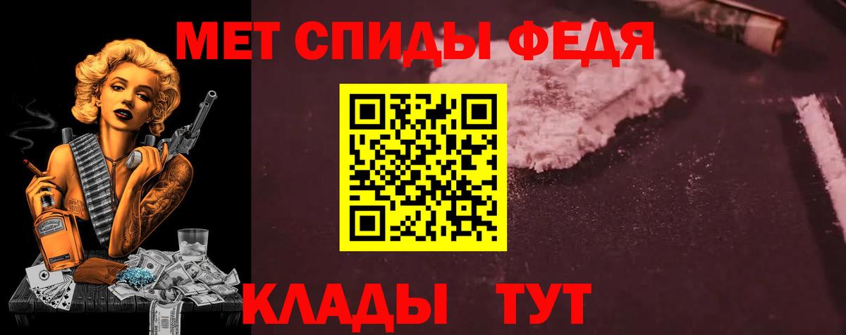 Амфетамин  Amphetamine 97%  Вход с VPN  Обь 