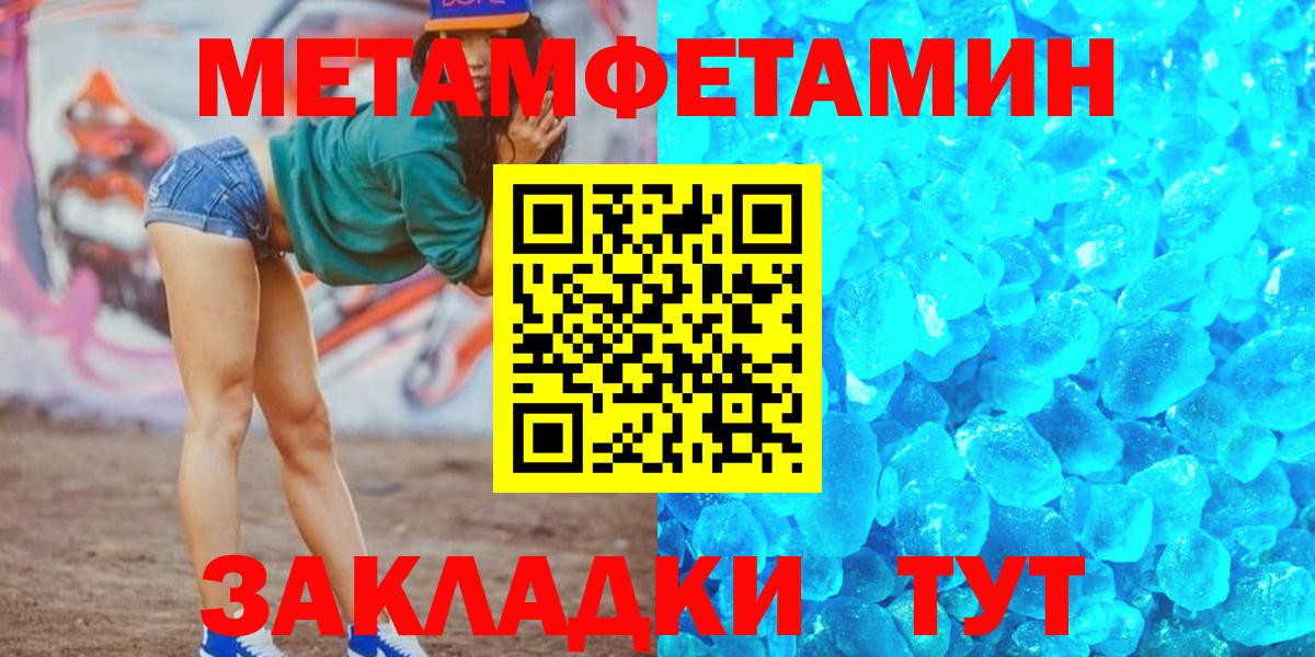 АМФЕТАМИН Premium Обь