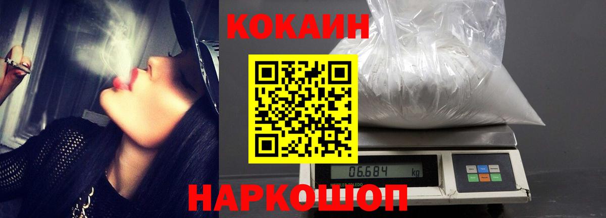 Cocaine Боливия  КОКАИН Перу  Обь  Кокаин  Вход с VPN 