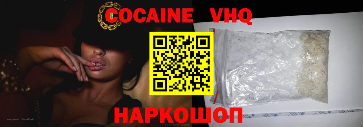 COCAIN FishScale Обь