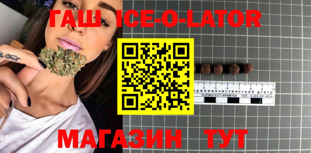 как найти наркотики  Гашиш хэш  Вход с VPN  Обь 