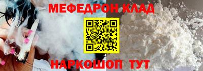 марки nbome Тверь
