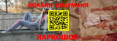 марки nbome Тверь