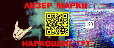 марки nbome Тверь