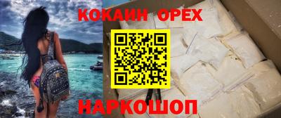 марки nbome Тверь