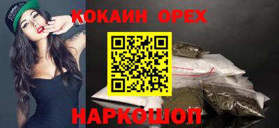 марки nbome Тверь