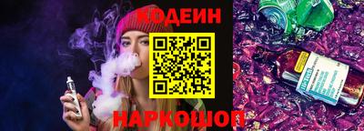 Альфа ПВП Тара