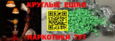 Альфа ПВП Тара