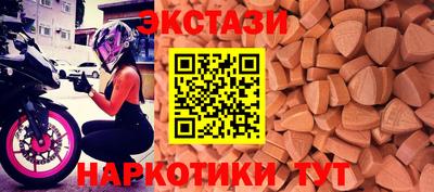 Альфа ПВП Тара