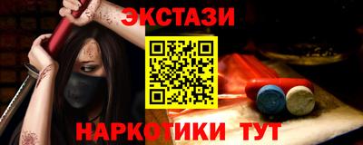 Альфа ПВП Тара