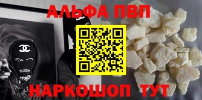марки nbome Тверь