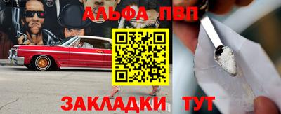 марки nbome Тверь