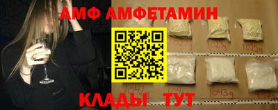 Альфа ПВП Тара