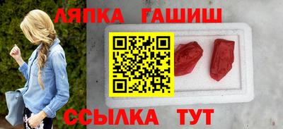 Альфа ПВП Тара