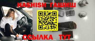 Альфа ПВП Тара
