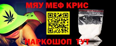 марки nbome Тверь