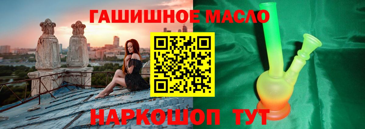 ТГК вейп с тгк Обь