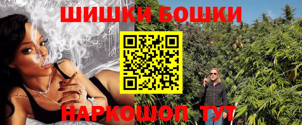 Марихуана конопля Обь